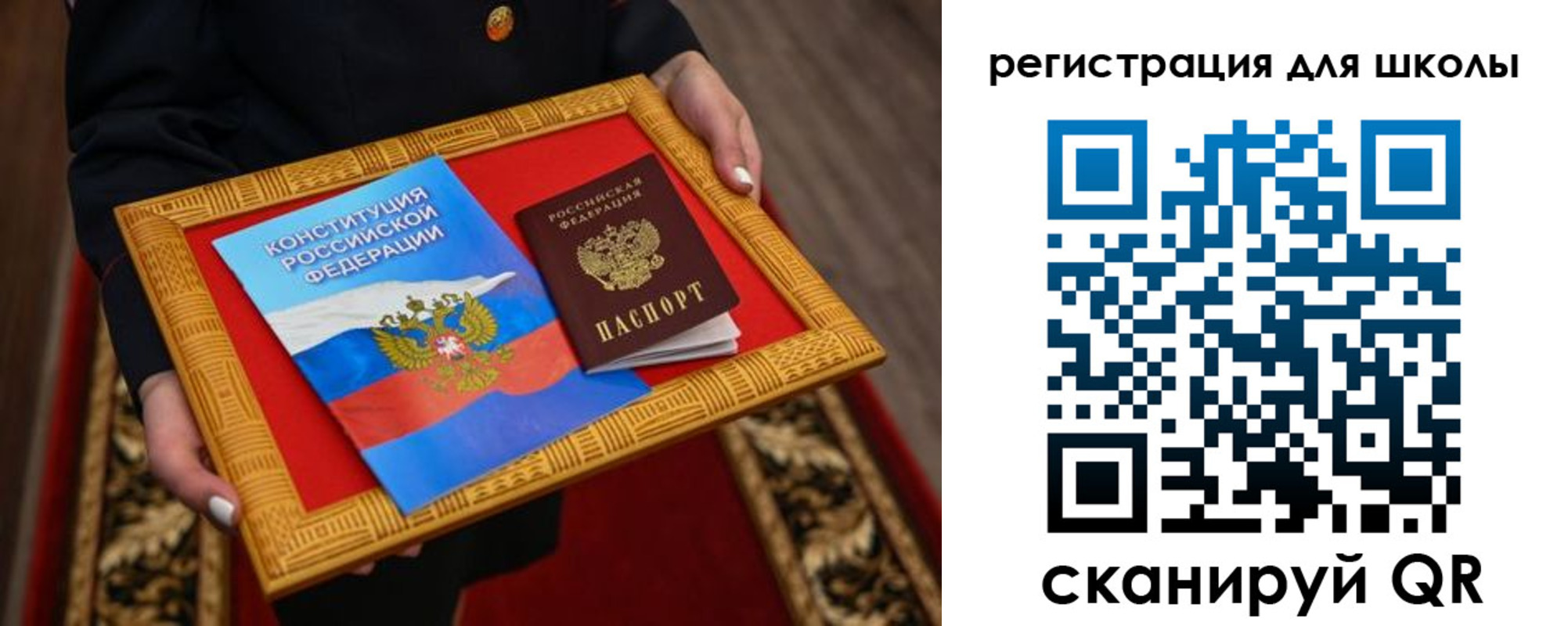 временная регистрация купить в Мурино