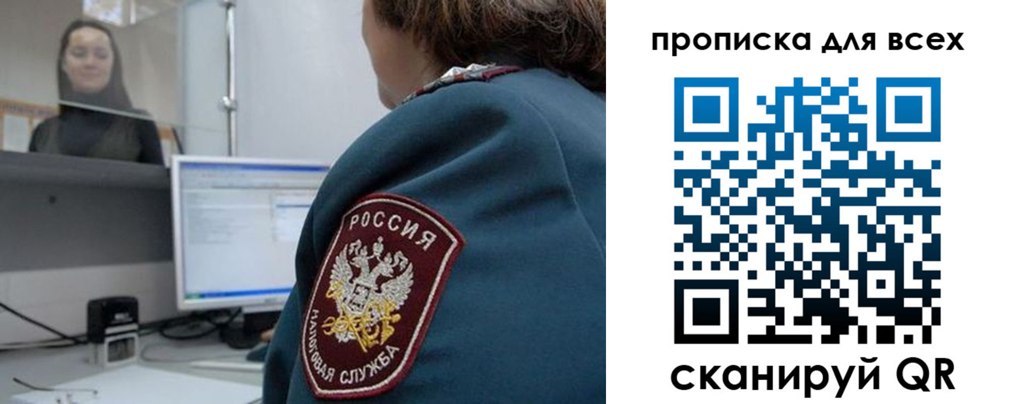 временная регистрация гарантия в Мурино