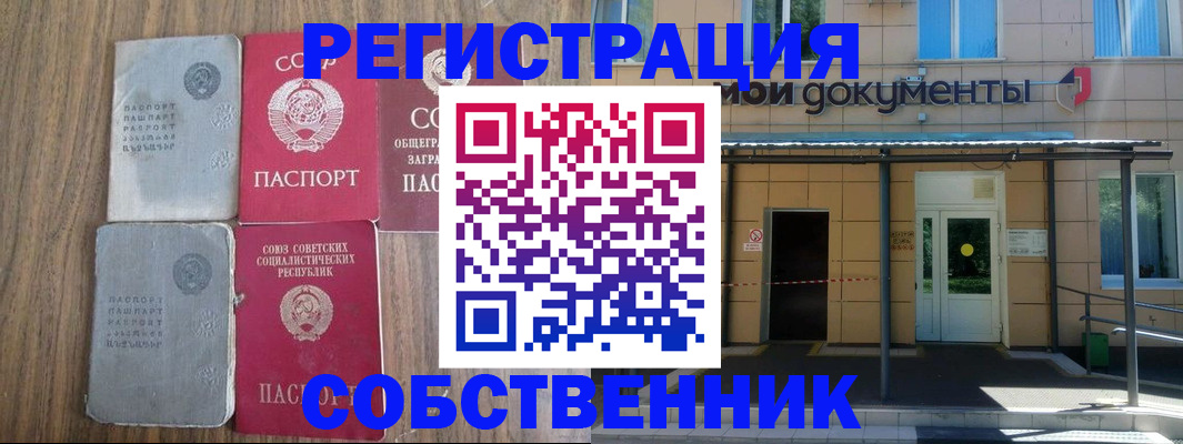 пропишу в квартире в Мурино